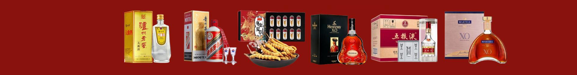 高价回收杜康-行业新闻-黑水县回收烟酒_黑水县回收烟酒公司_黑水县烟酒回收_黑水县进财烟酒回收店-黑水县回收烟酒_黑水县回收烟酒_冬虫夏草_黑水县德宝烟酒回收店