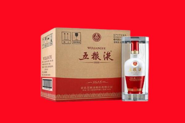 黑水县回收五粮液
