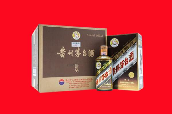 黑水县回收50年茅台酒.jpg