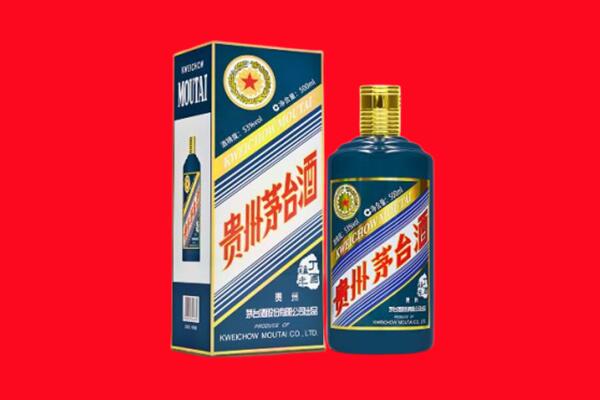 黑水县回收贵州茅台.jpg